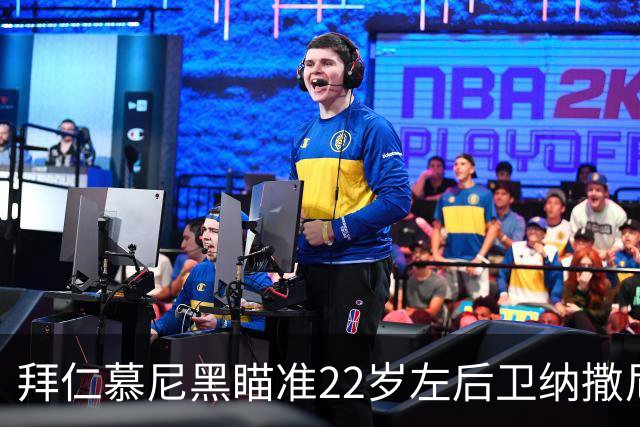 拜仁慕尼黑瞄准22岁左后卫纳撒尼尔·布朗，未来的戴维斯？