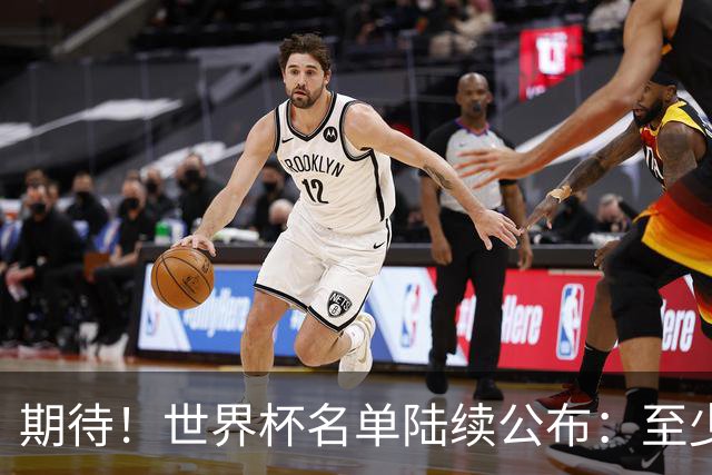 期待！世界杯名单陆续公布：至少有7名现役或前中超外援入选