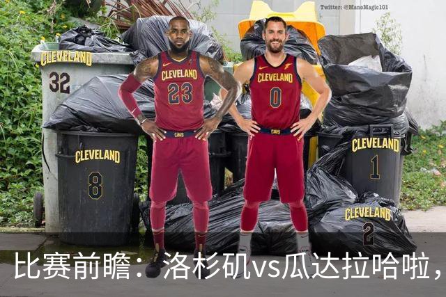 比赛前瞻：洛杉矶vs瓜达拉哈啦，孙兴慜北美联杯首秀