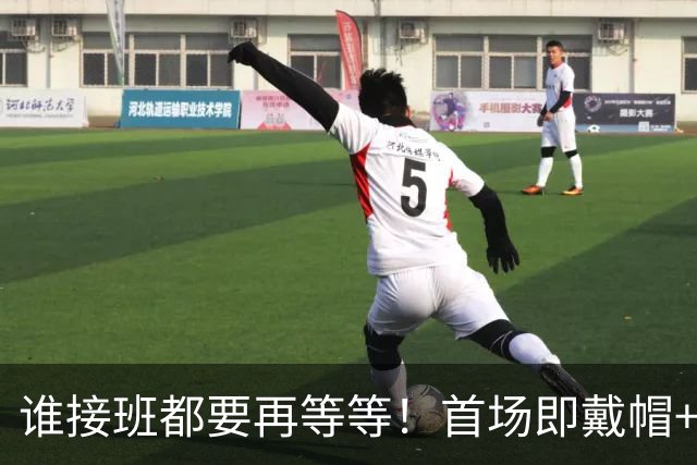 谁接班都要再等等！首场即戴帽+追平历史纪录，“现在”仍属梅西