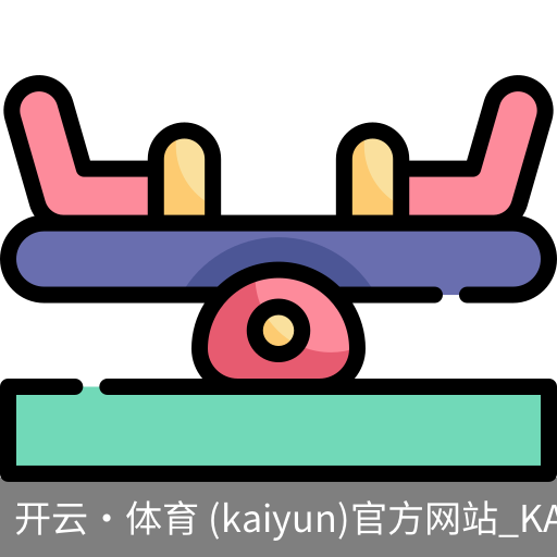开云